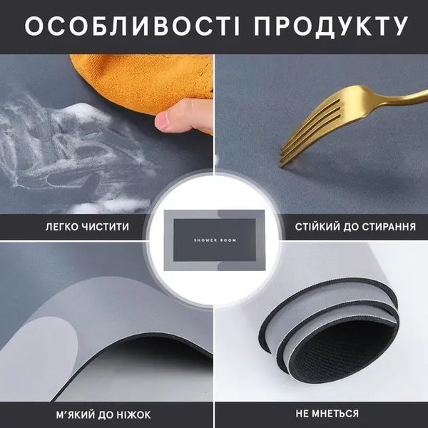 Діатомітовий килимок для ванної Shower Room 80&times;50 см &mdash; водостійкий і антиковзкий eve1010 фото