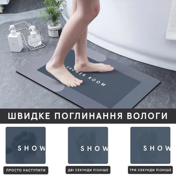 Діатомітовий килимок для ванної Shower Room 80&times;50 см &mdash; водостійкий і антиковзкий eve1010 фото
