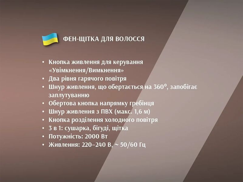 Фен-щітка для волосся BiTEK BT-598 &mdash; 3 в 1 для сушіння та укладки з холодним повітрям 2000 Вт eve1167 фото